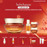New! Concentrated Ginseng Rejuvenating Cream Rich 50ML/30ML