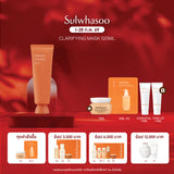 Clarifying Mask 120ml