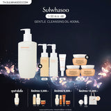 Gentle Cleansing Oil 200ml / 400ml