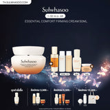 Essential Revitalizing Cream EX - เอสเซนเชียล รีไวทัลไลซิ่ง ครีม อีเอ็กซ์ เติมความชุ่มชื้นอย่างล้ำลึกเสริมความยืดหยุ่นผิวเพื่อผิวที่ดูอ่อนเยาว์และกระชับขึ้นอย่างเห็นได้ชัด