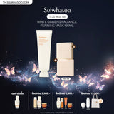 White Ginseng Radiance Refining Mask 120ml