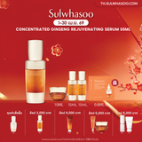 New! Concentrated Ginseng Rejuvenating Serum 50ML