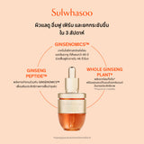 Concentrated Ginseng Rejuvenating Ampoule 20g