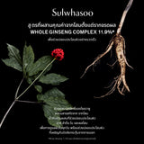 Concentrated Ginseng Rejuvenating Ampoule 20g