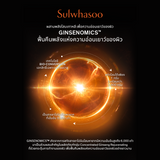 New! Concentrated Ginseng Rejuvenating Cream 50ML/30ML
