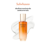 Concentrated Ginseng Rejuvenating Emulsion 125ML