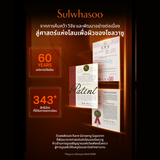 Concentrated Ginseng Rejuvenating Emulsion 125ML
