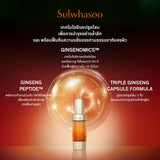Concentrated Ginseng Rejuvenating Serum 30ML