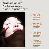 The Ultimate S Eye cream 20ml