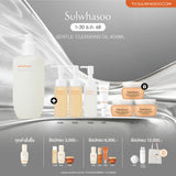 Gentle Cleansing Oil 200ml