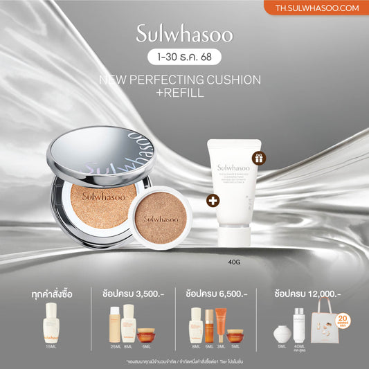 Perfecting Cushion Airy (15g + Refill)