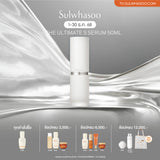 THE ULTIMATE S SERUM 50ML