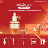 Concentrated Ginseng Rejuvenating Ampoule 20g