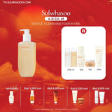 Gentle Cleansing Foam 200ml / 400ml