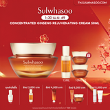 New! Concentrated Ginseng Rejuvenating Cream 50ML/30ML