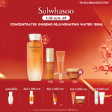 New! Concentrated Ginseng Rejuvenating Water 150ML