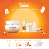 Essential Firming Cream EX - เอสเซนเชียล เฟิร์มมิ่ง ครีม อีเอ็กซ์ เติมความชุ่มชื้นอย่างล้ำลึกเสริมความยืดหยุ่นผิวเพื่อผิวที่ดูอ่อนเยาว์และกระชับขึ้นอย่างเห็นได้ชัด