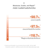Essential Revitalizing Cream EX - เอสเซนเชียล รีไวทัลไลซิ่ง ครีม อีเอ็กซ์ เติมความชุ่มชื้นอย่างล้ำลึกเสริมความยืดหยุ่นผิวเพื่อผิวที่ดูอ่อนเยาว์และกระชับขึ้นอย่างเห็นได้ชัด