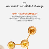Essential Firming Cream EX - เอสเซนเชียล เฟิร์มมิ่ง ครีม อีเอ็กซ์ เติมความชุ่มชื้นอย่างล้ำลึกเสริมความยืดหยุ่นผิวเพื่อผิวที่ดูอ่อนเยาว์และกระชับขึ้นอย่างเห็นได้ชัด