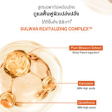 Essential Revitalizing Water EX - เอสเซนเชียล รีไวทัลไลซิ่ง วอเตอร์ อีเอ็กซ์ เติมน้ำให้ผิวชุ่มชื้นอย่างล้ำลึก ฟื้นฟูผิวเปล่งปลั่ง คืนความอ่อนเยาว์ มีชีวิตชีวาสู่ผิว ด้วยเนื้อสัมผัสกึ่งเจล สดชื่น สบายผิว