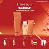 Clarifying Mask 120ml