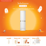 THE ULTIMATE S SERUM 50ML