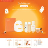 First Care Activating Mask EX