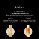 New! Concentrated Ginseng Rejuvenating Emulsion 125ML