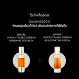 New! Concentrated Ginseng Rejuvenating Serum 50ML
