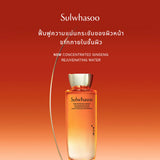 New! Concentrated Ginseng Rejuvenating Water 150ML