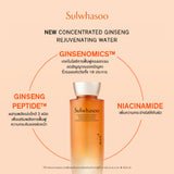 New! Concentrated Ginseng Rejuvenating Water 150ML