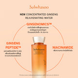 New! Concentrated Ginseng Rejuvenating Water 150ML