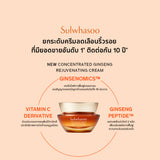 New! Concentrated Ginseng Rejuvenating Cream 50ML/30ML