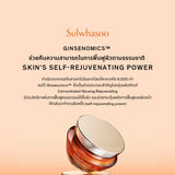 New! Concentrated Ginseng Rejuvenating Cream 50ML/30ML