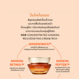 New! Concentrated Ginseng Rejuvenating Cream Rich 50ML/30ML