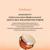 New! Concentrated Ginseng Rejuvenating Cream Rich 50ML/30ML