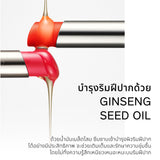 Perfecting Lip Color 3g