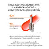 Perfecting Lip Color 3g