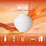The Ultimate S Cream 60ml
