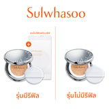 Perfecting Cushion Airy (15g + Refill / No Refill)