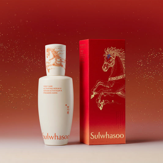 YEAR OF THE HORSE LIMITED EDITION