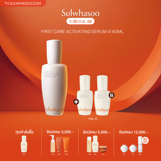 First Care Activating Serum VI 60ml