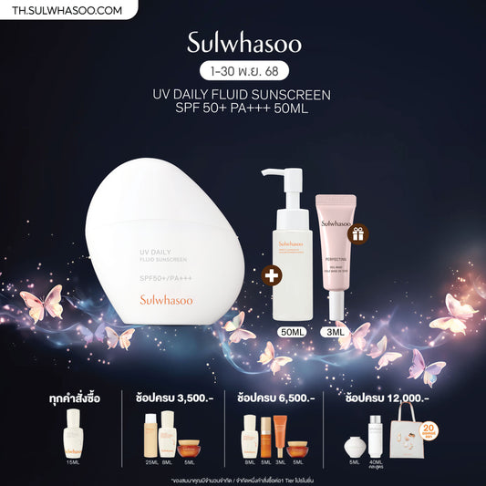 [New!] UV Daily Fluid Sunscreen SPF 50+/Pa+++ 50ml