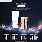 [New!] UV Daily Essential SPF 50+/PA++++ 50ml / 30ml