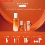 New! Concentrated Ginseng Rejuvenating Emulsion 125ML
