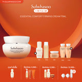 Essential Firming Cream EX - เอสเซนเชียล เฟิร์มมิ่ง ครีม อีเอ็กซ์ เติมความชุ่มชื้นอย่างล้ำลึกเสริมความยืดหยุ่นผิวเพื่อผิวที่ดูอ่อนเยาว์และกระชับขึ้นอย่างเห็นได้ชัด