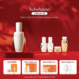 First Care Activating Serum VI 90ml