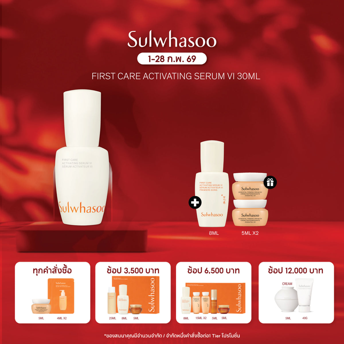 First Care Activating Serum VI 30ml