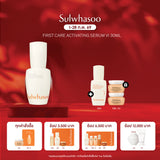 First Care Activating Serum VI 30ml