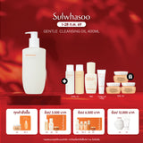 Gentle Cleansing Oil 200ml / 400ml